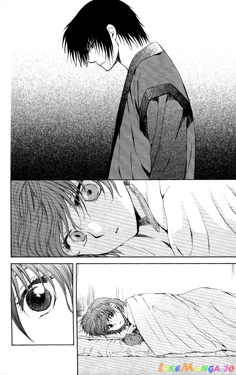 Akatsuki No Yona Chapter 83 image 23